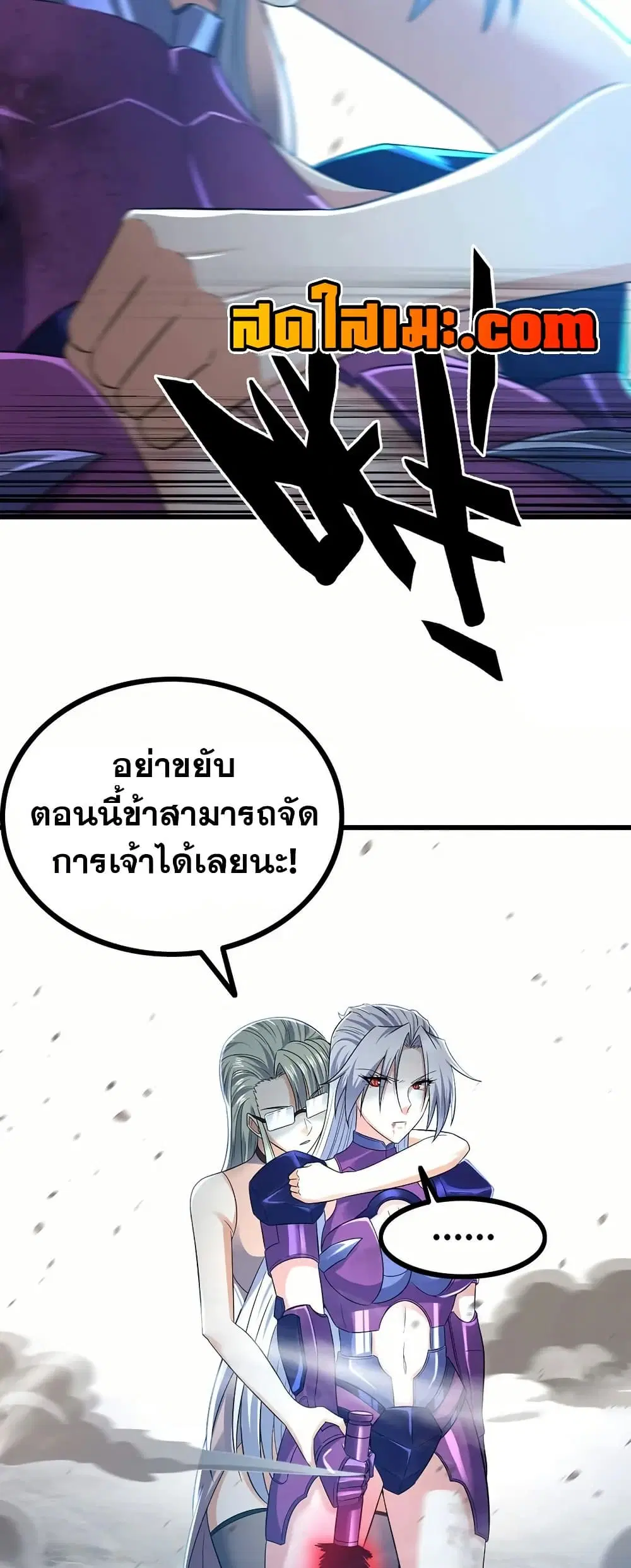 หน้า 10 จาก 30