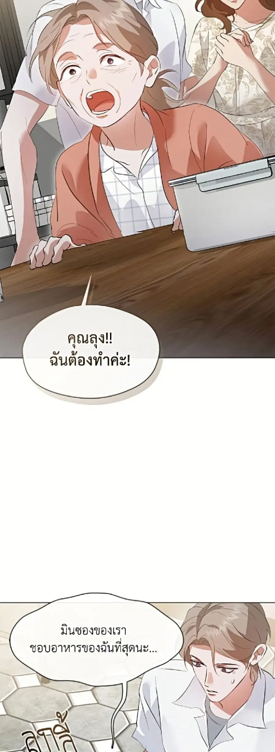 หน้า 37 จาก 52