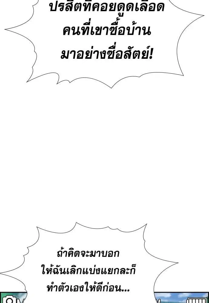 หน้า 90 จาก 128