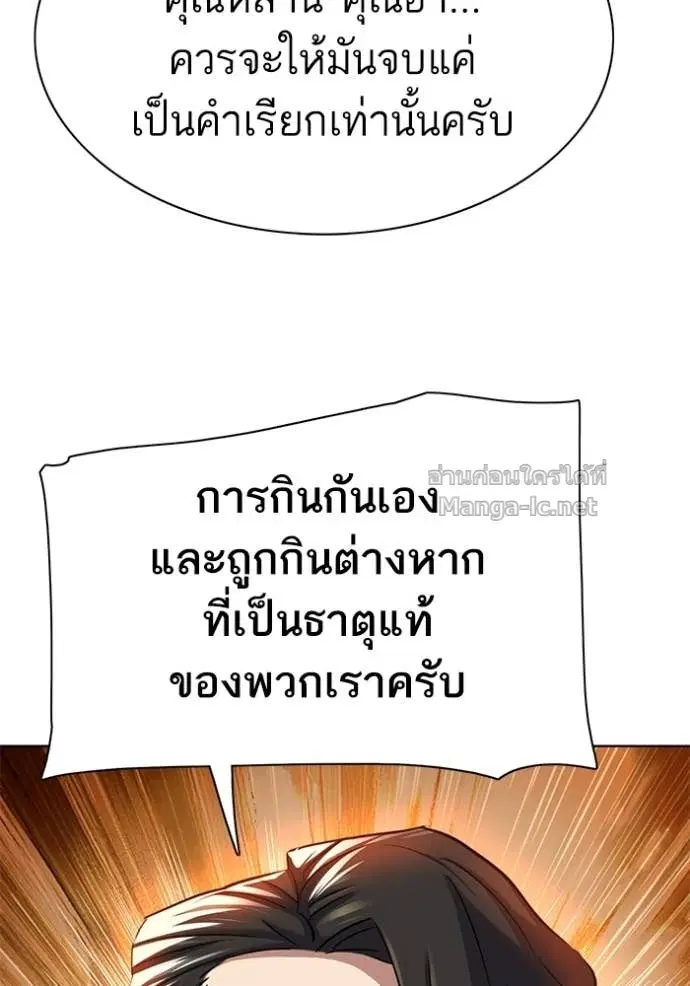 หน้า 130 จาก 150