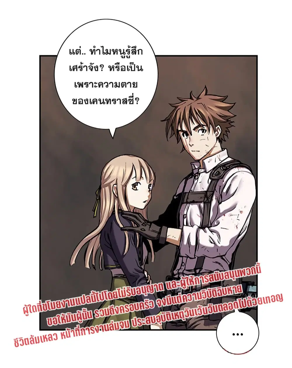 หน้า 23 จาก 41