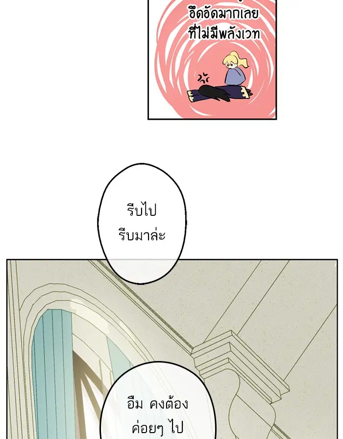 หน้า 44 จาก 61