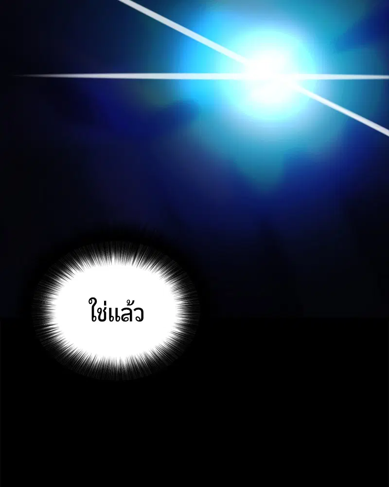 หน้า 124 จาก 199