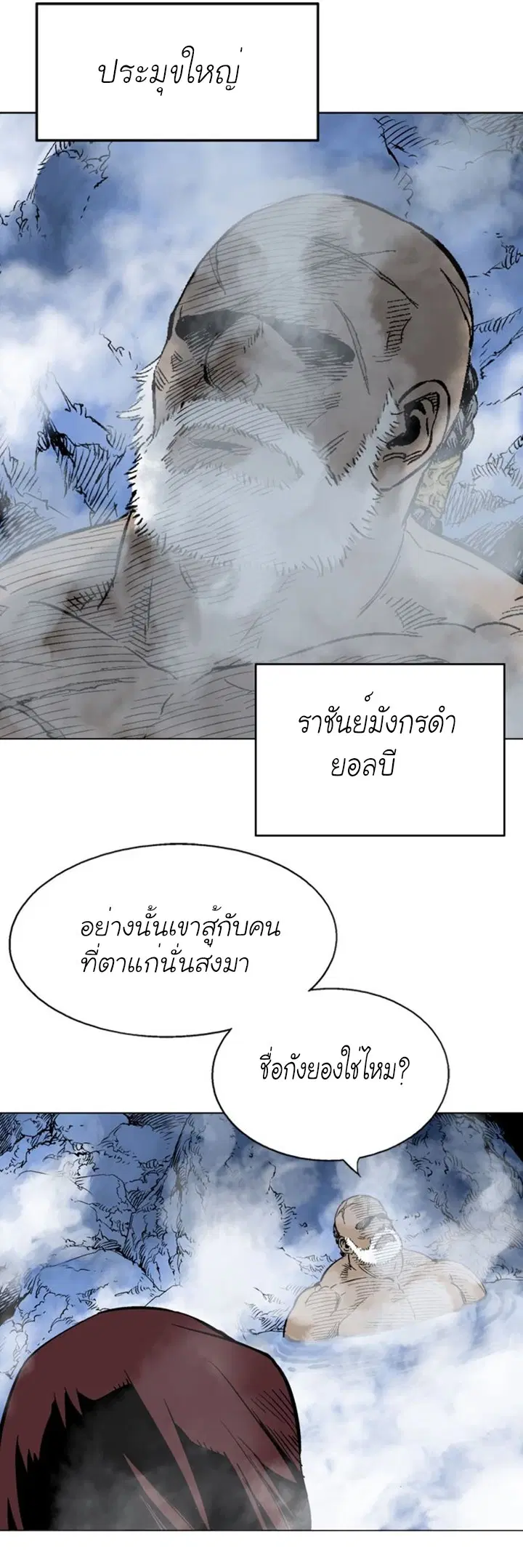หน้า 4 จาก 45