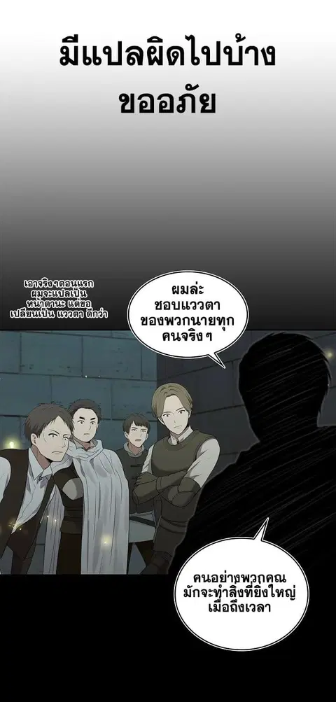 หน้า 2 จาก 57