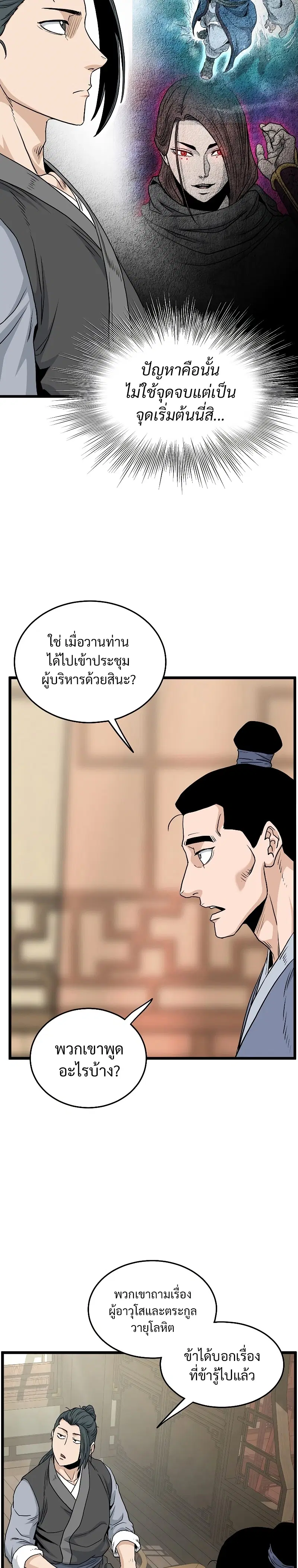 หน้า 32 จาก 39