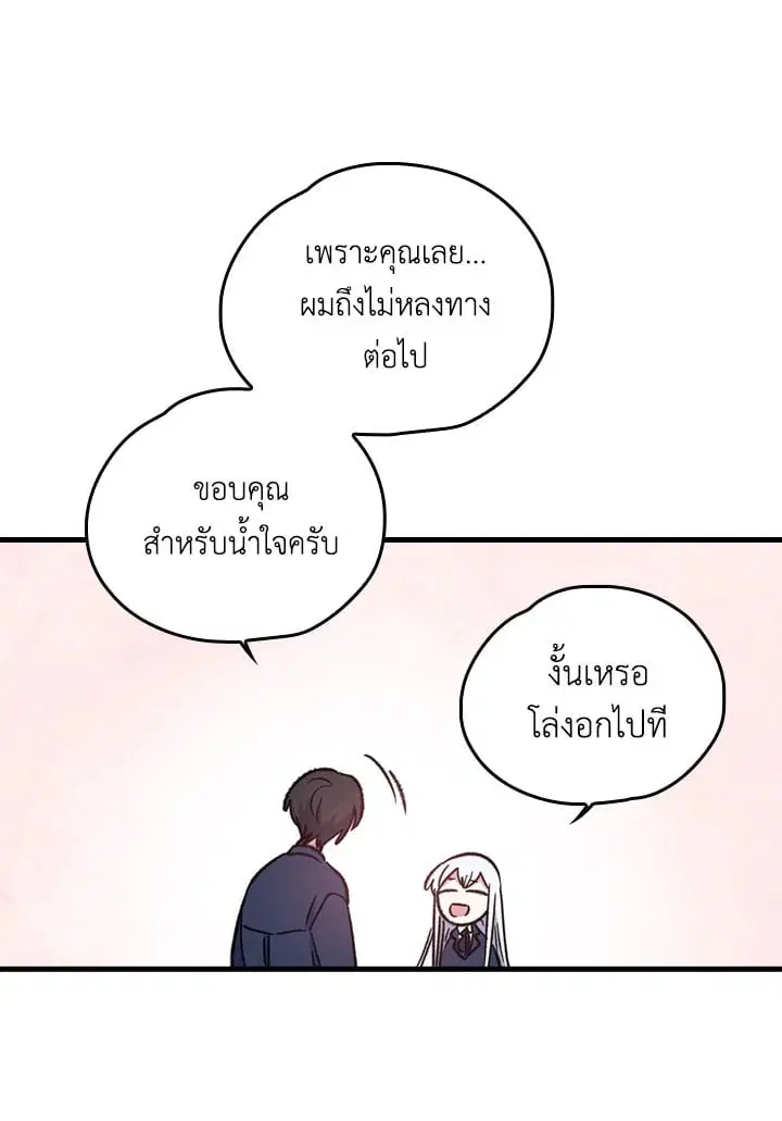 หน้า 75 จาก 93
