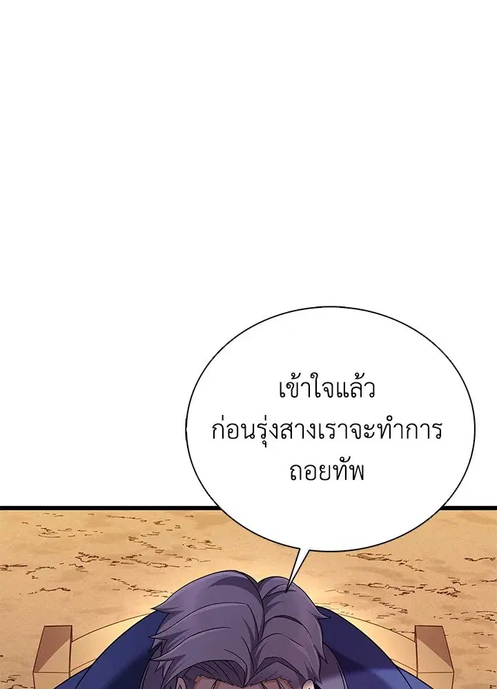 หน้า 48 จาก 131