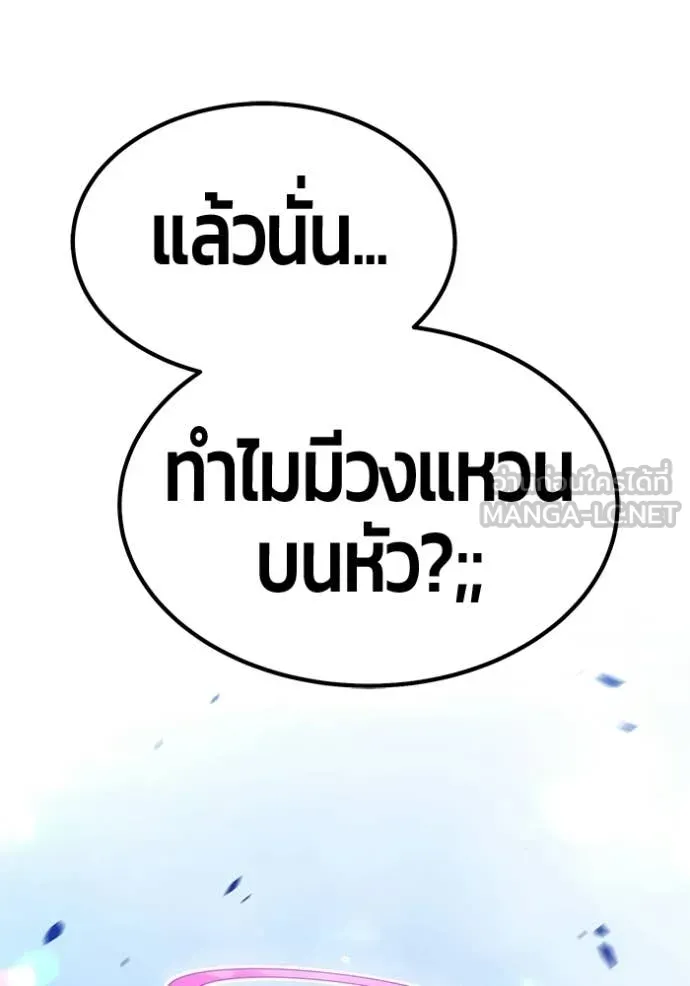 หน้า 197 จาก 437
