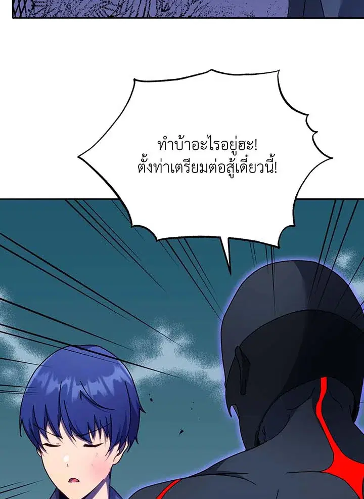 หน้า 94 จาก 112