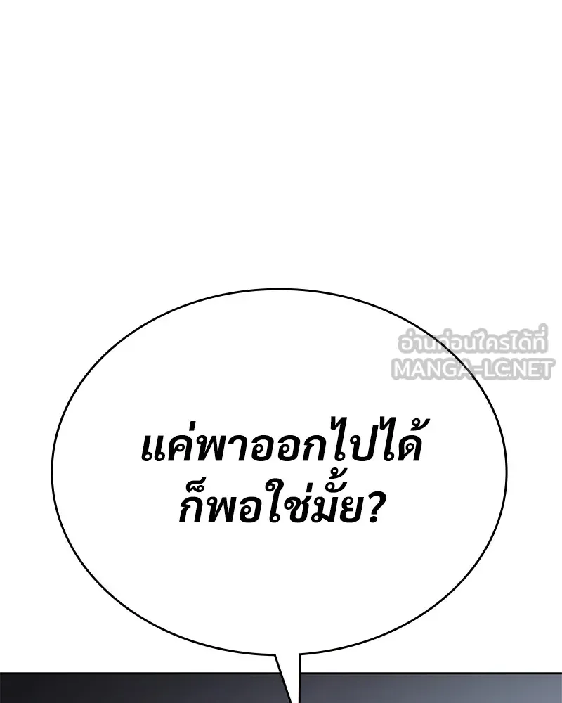 หน้า 57 จาก 216
