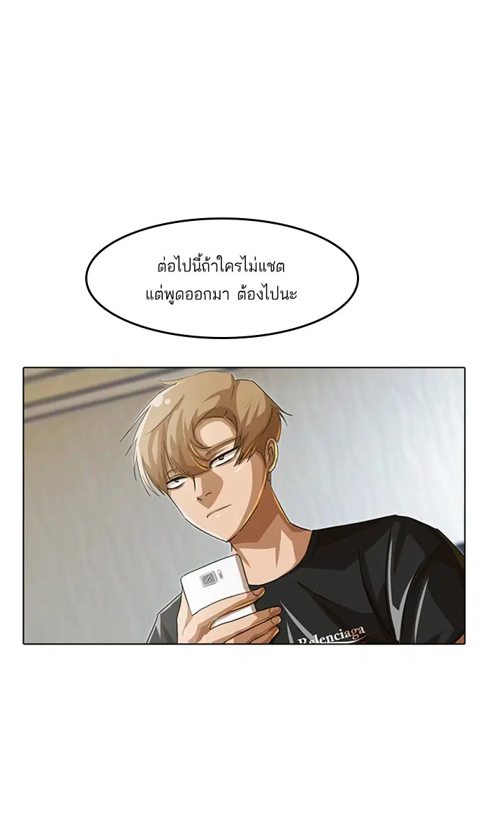 หน้า 42 จาก 86