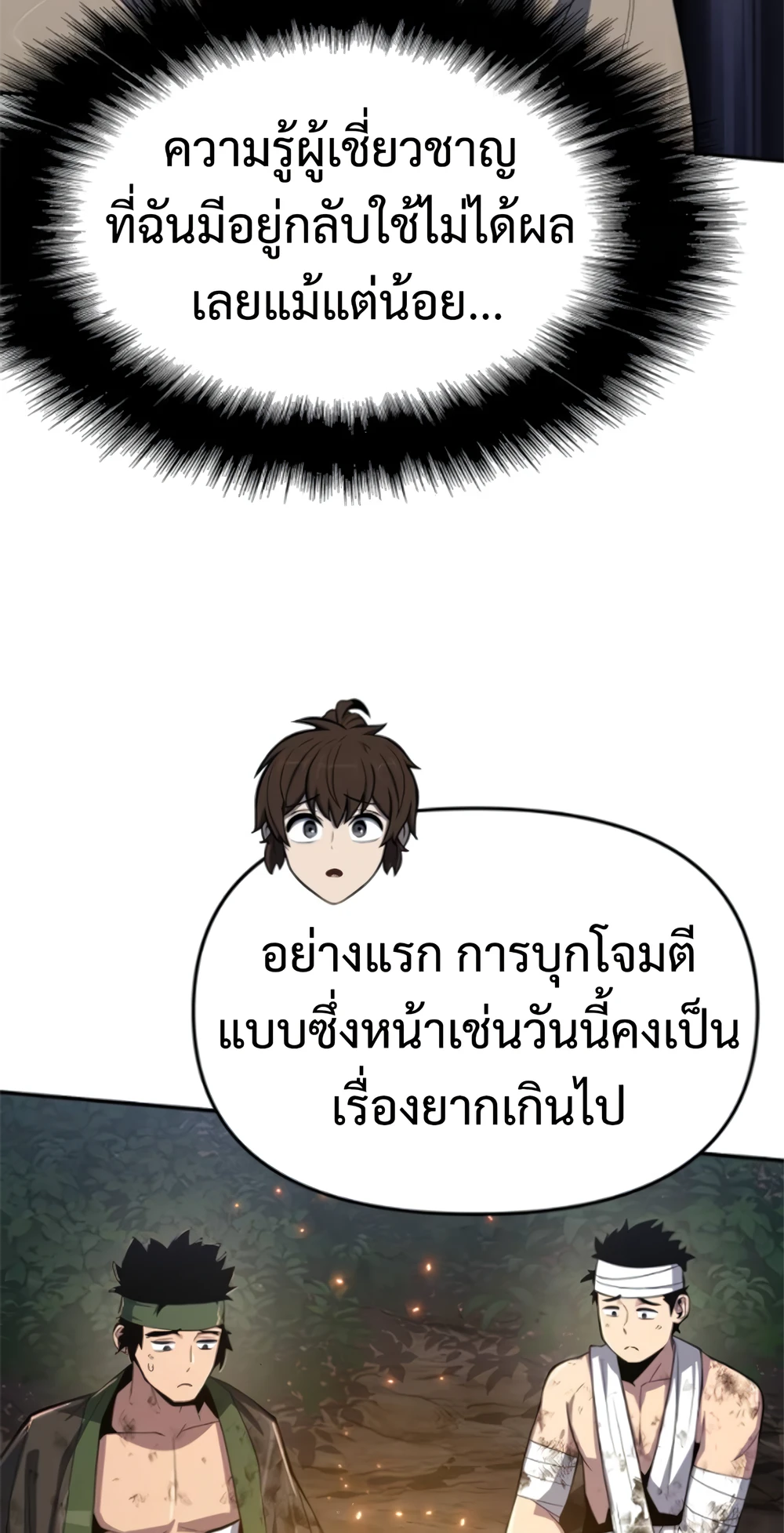 หน้า 90 จาก 127