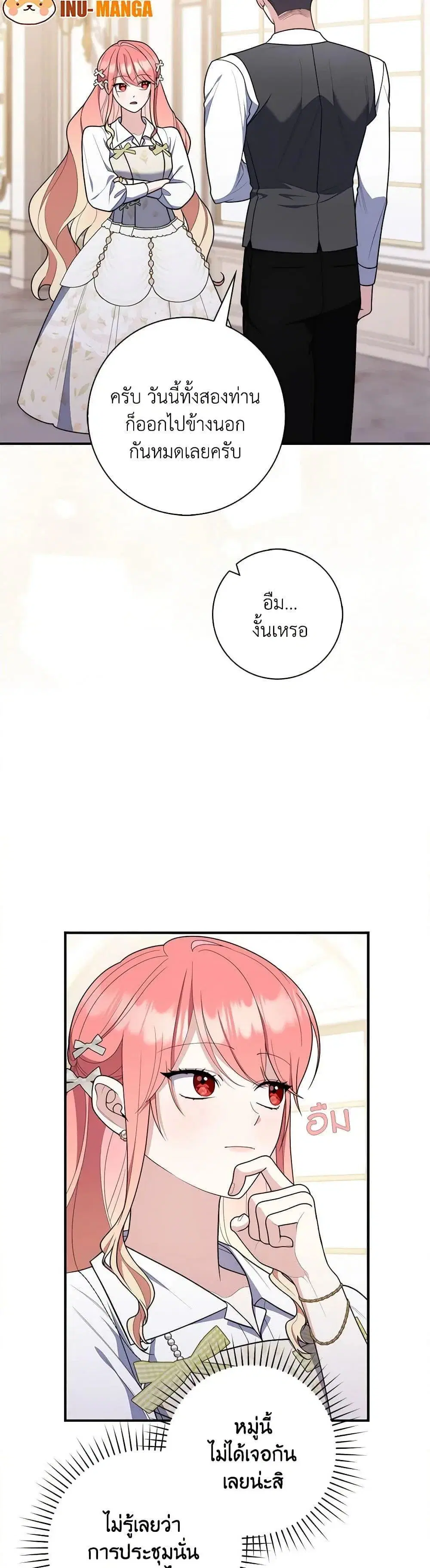 หน้า 10 จาก 52