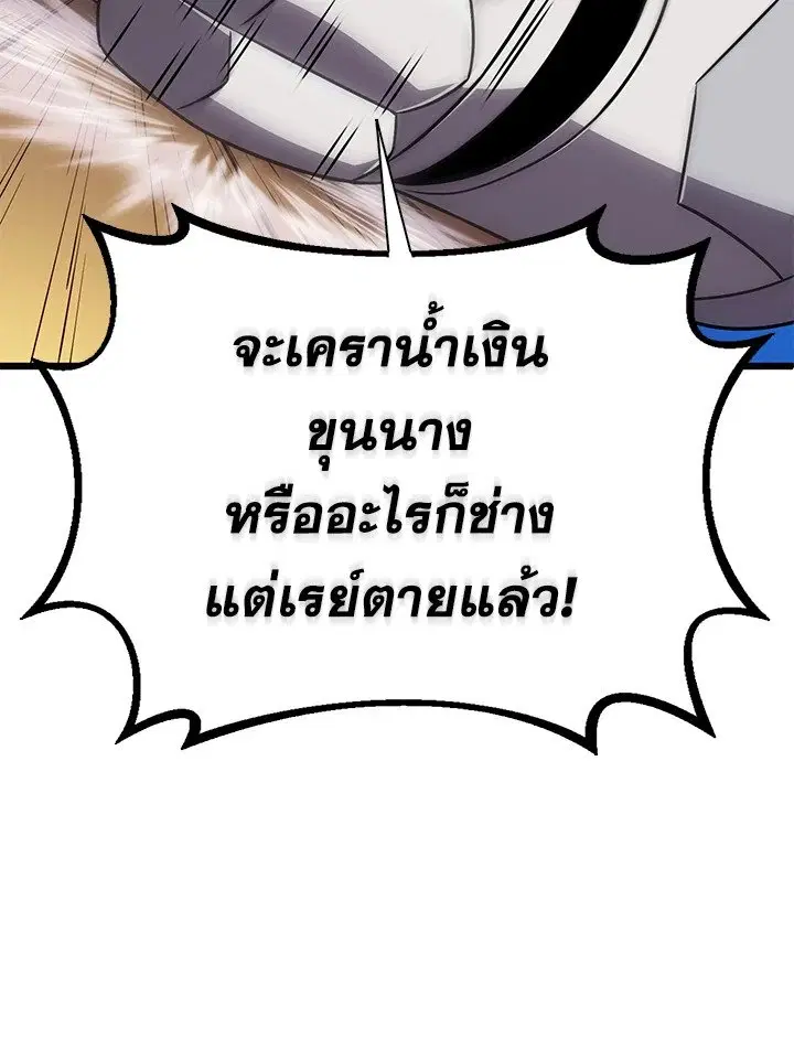หน้า 91 จาก 107