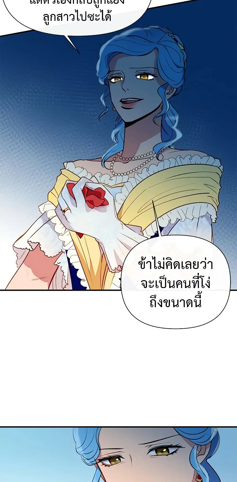 หน้า 18 จาก 48