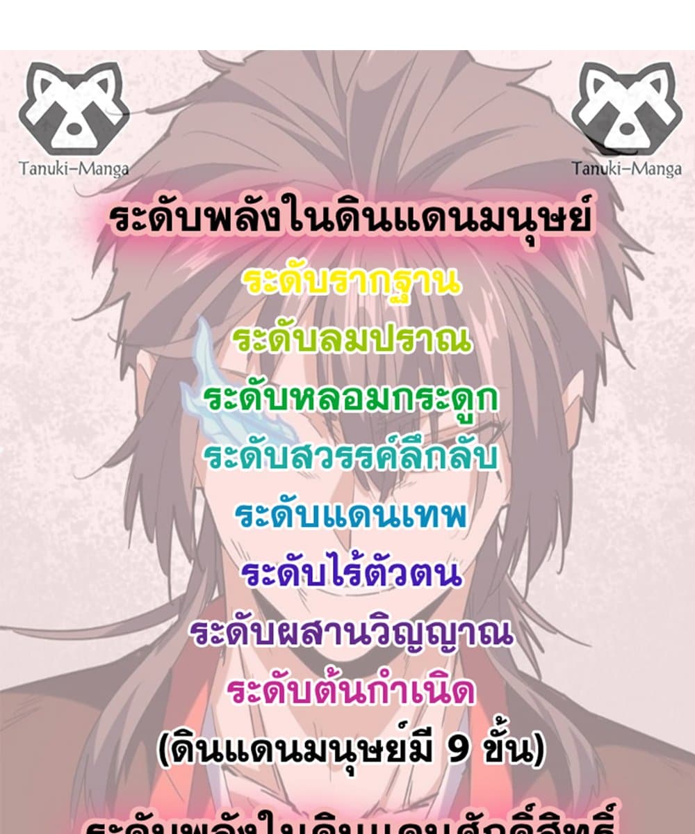 หน้า 58 จาก 60