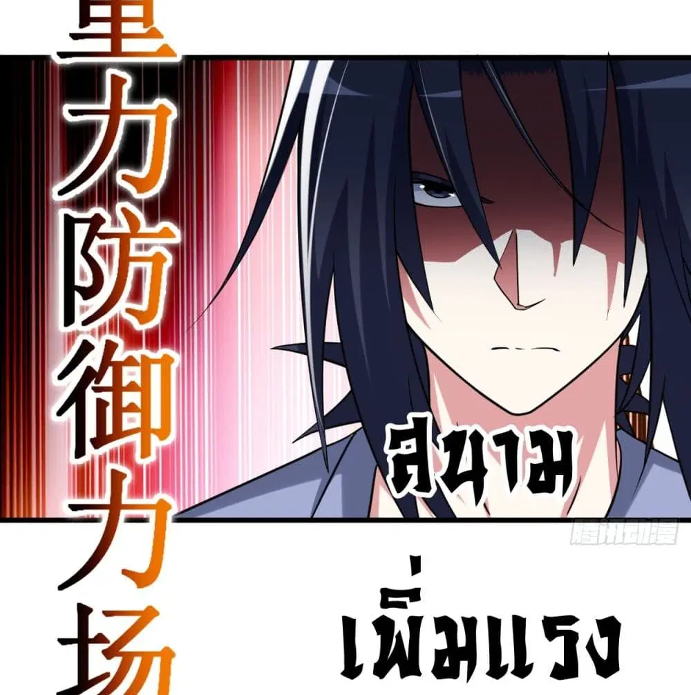 หน้า 33 จาก 110