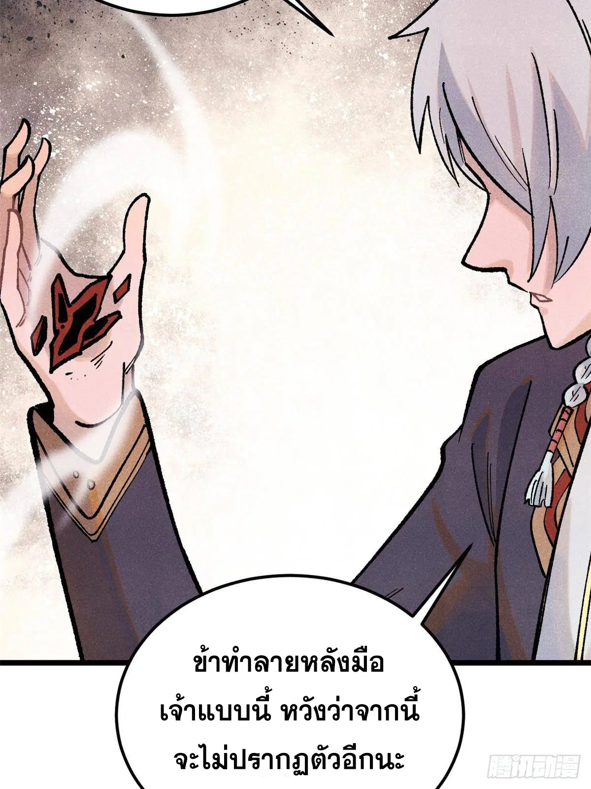 หน้า 34 จาก 83