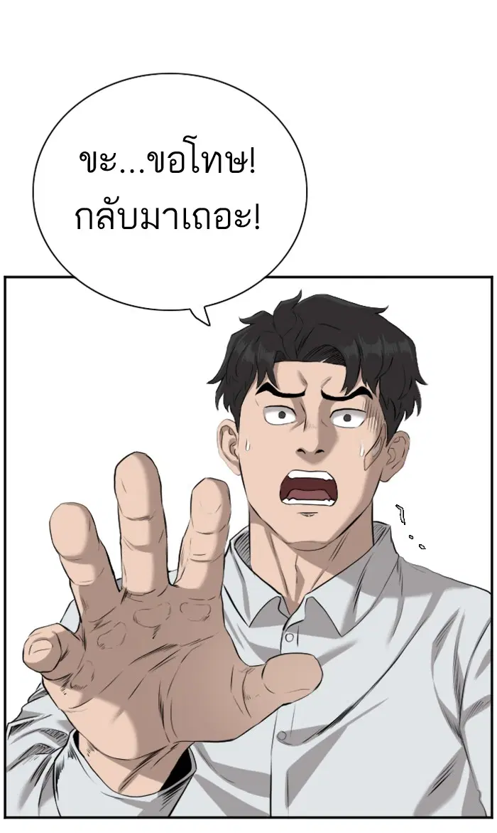 หน้า 78 จาก 110