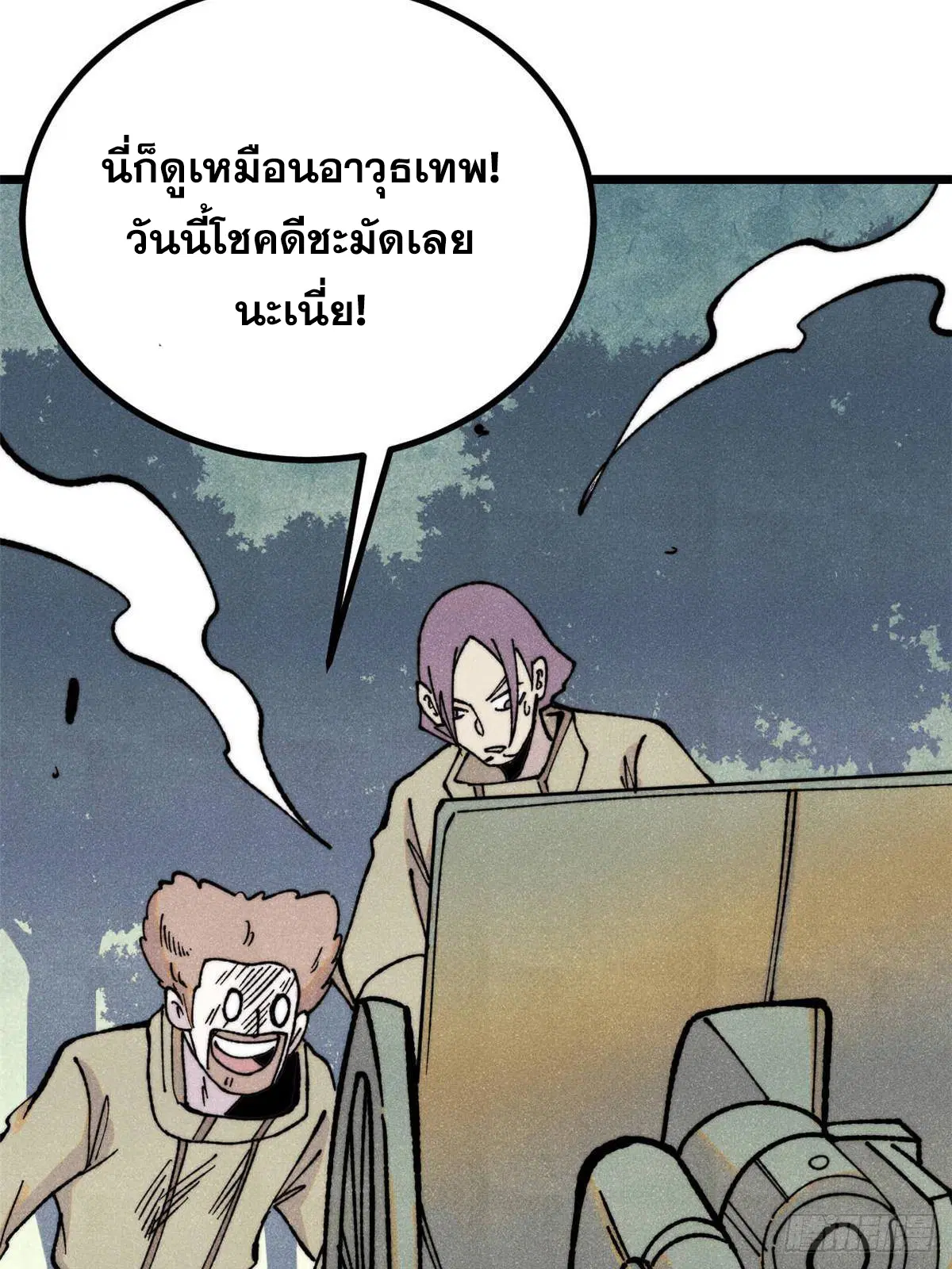 หน้า 48 จาก 76