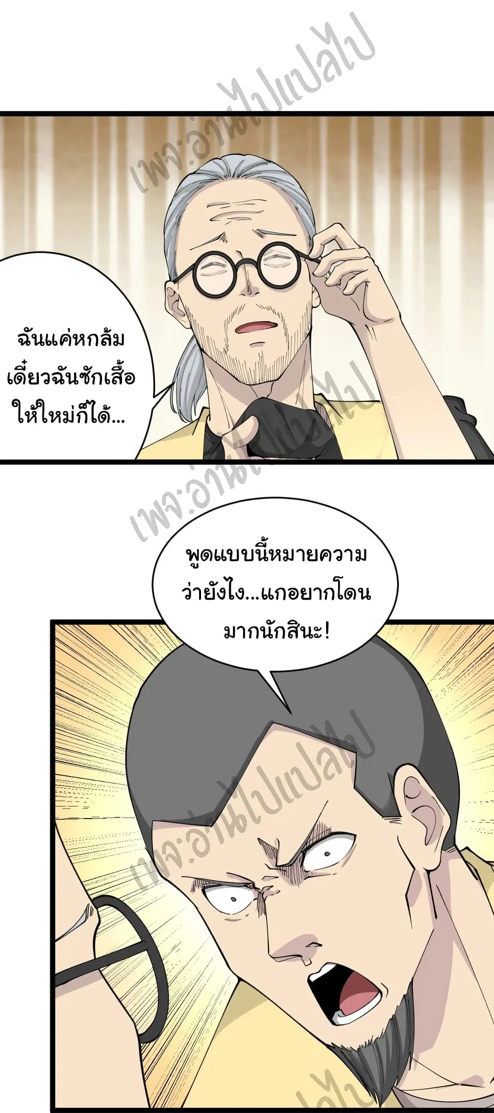 หน้า 4 จาก 36