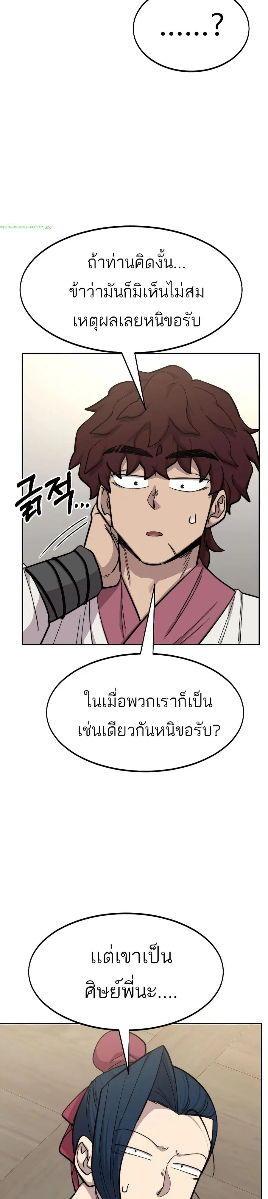 หน้า 6 จาก 38