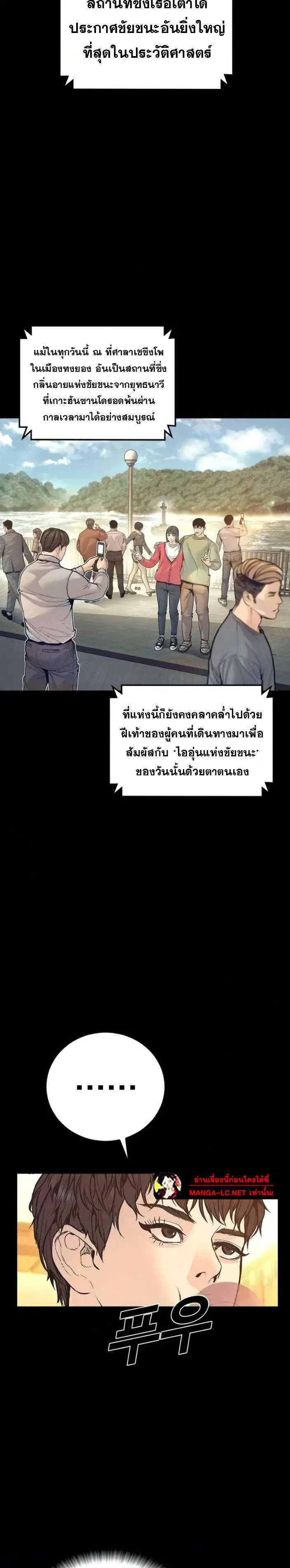 หน้า 12 จาก 33