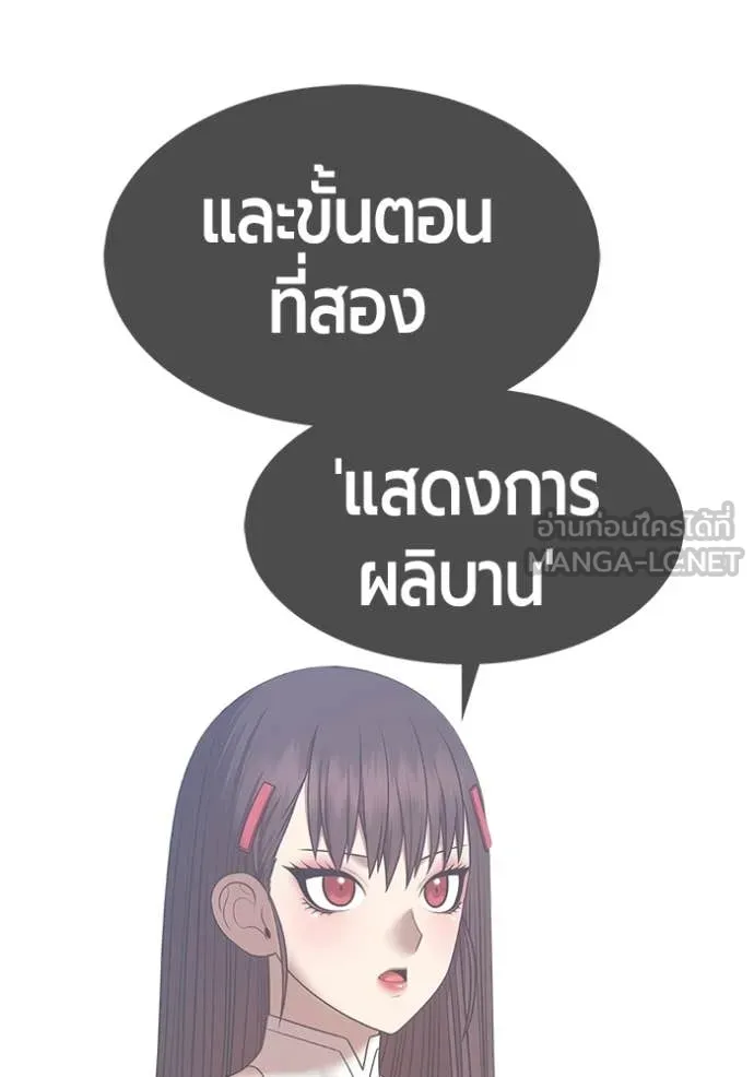 หน้า 164 จาก 459