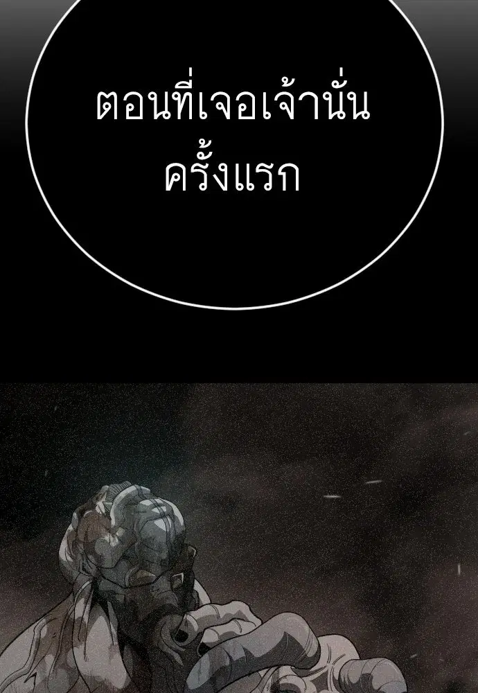 หน้า 128 จาก 200