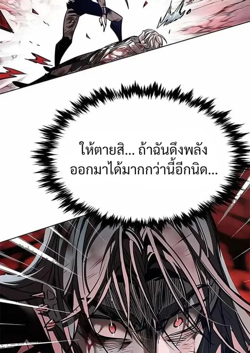 หน้า 101 จาก 183
