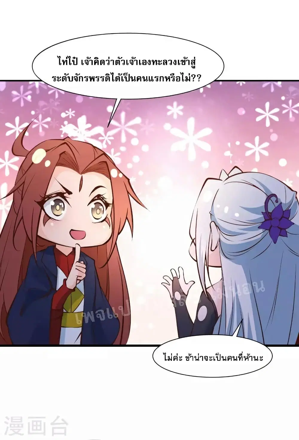 หน้า 39 จาก 44