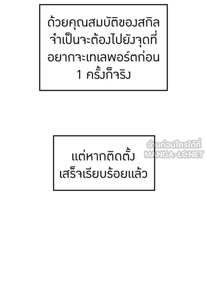 หน้า 43 จาก 169