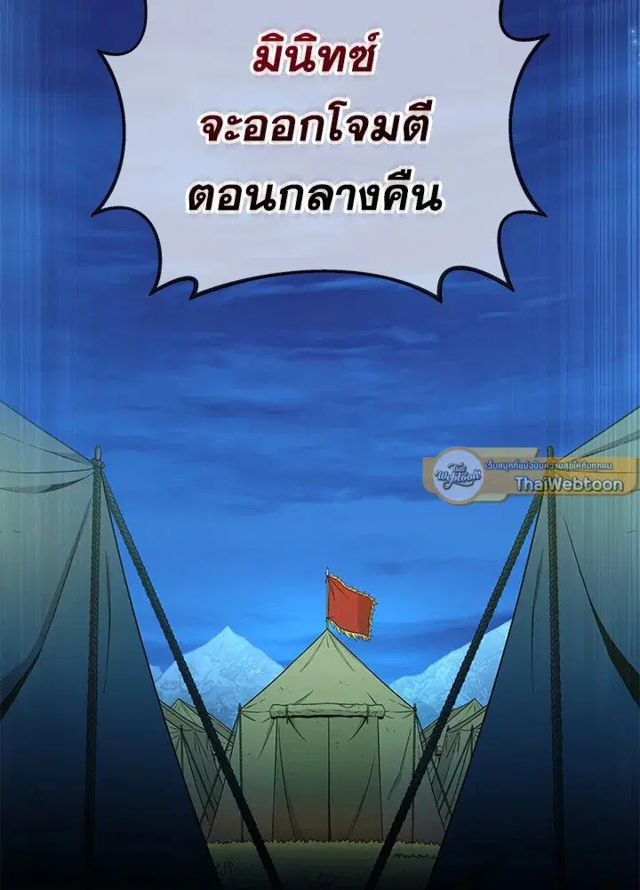 หน้า 130 จาก 131