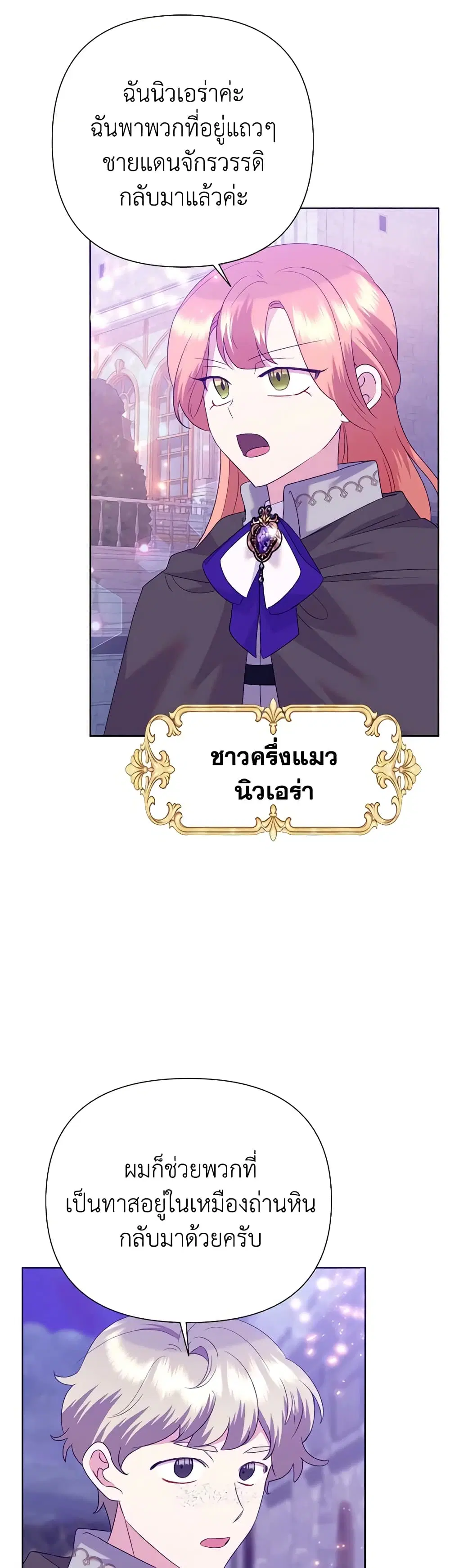 หน้า 31 จาก 42