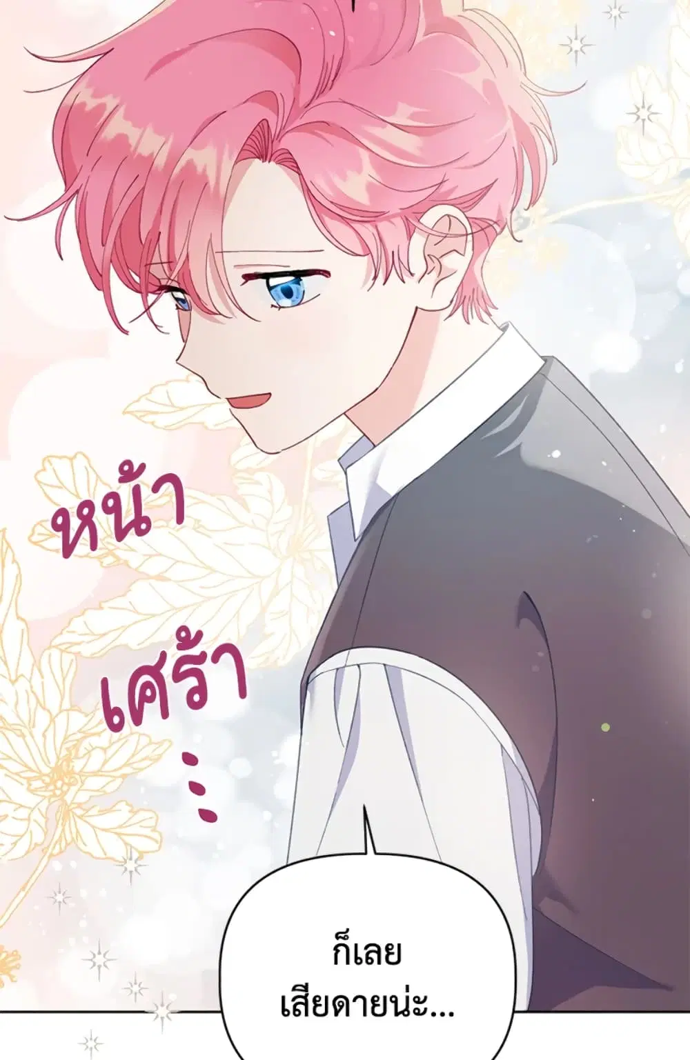 หน้า 44 จาก 82