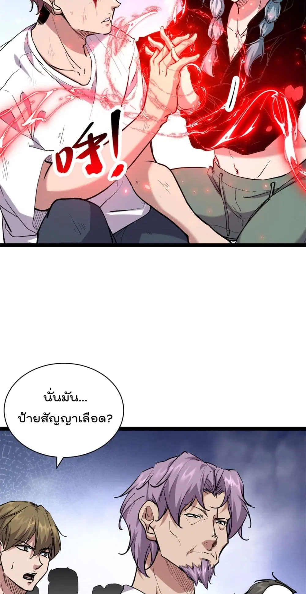 หน้า 21 จาก 27