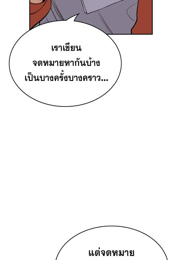 หน้า 94 จาก 133