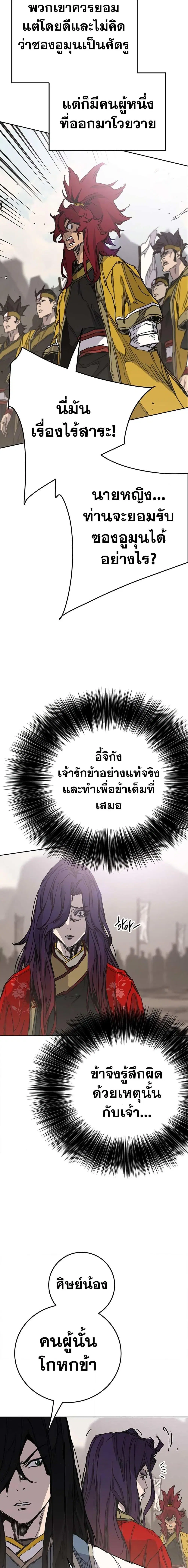 หน้า 5 จาก 20