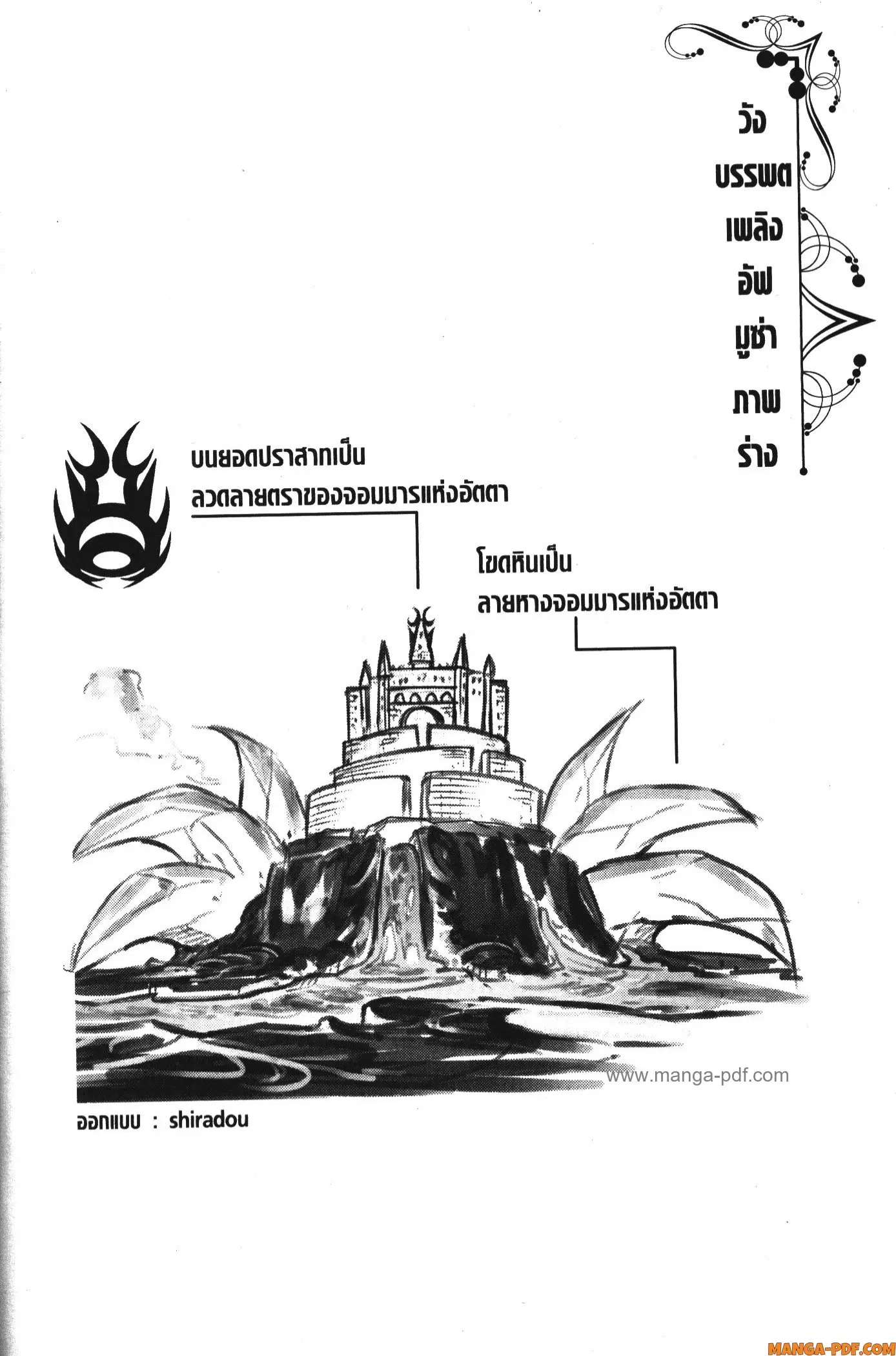 หน้า 14 จาก 14