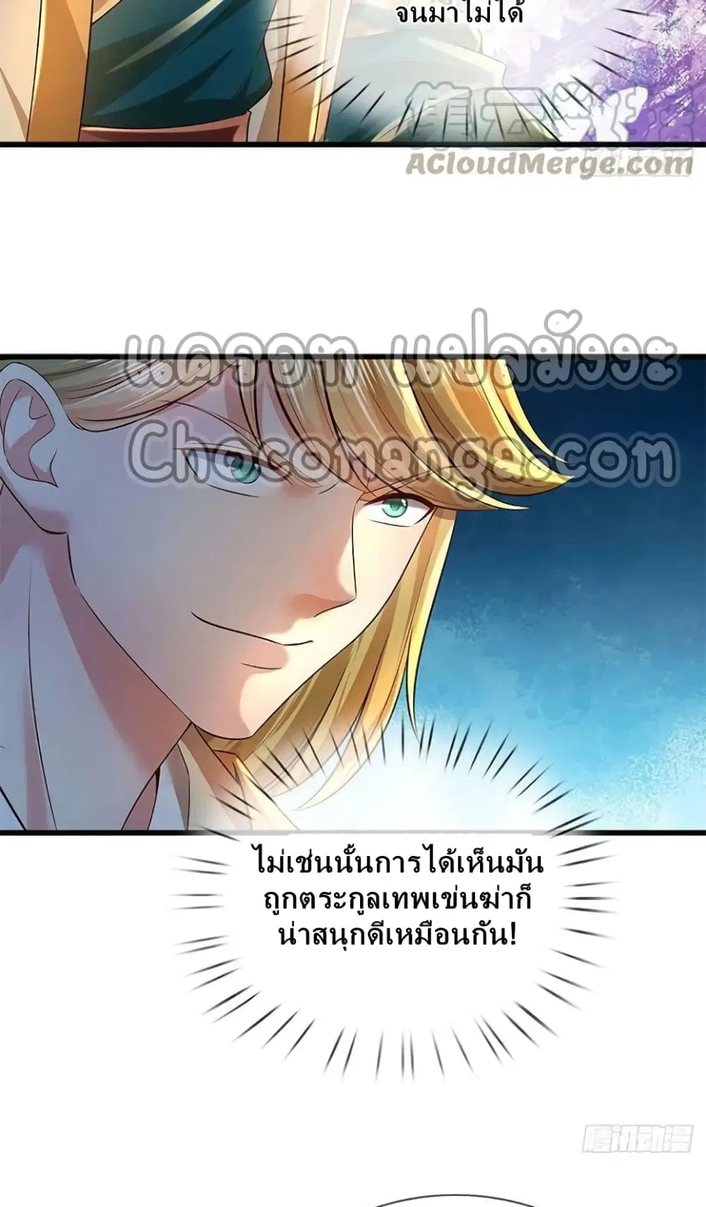 หน้า 31 จาก 52