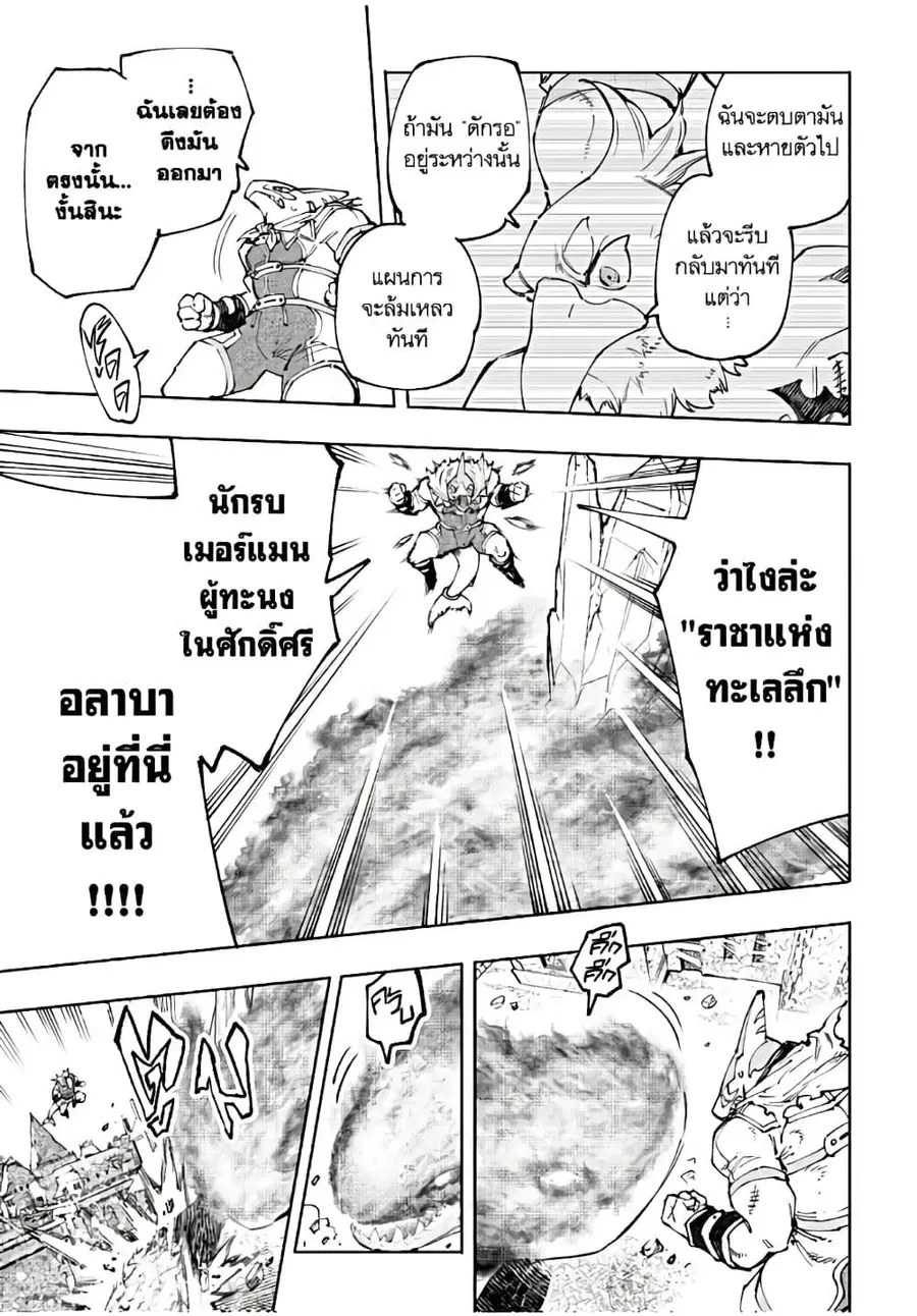 หน้า 4 จาก 20