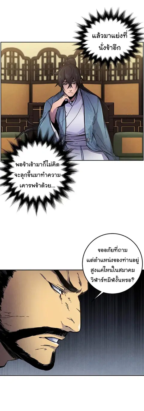 หน้า 68 จาก 76