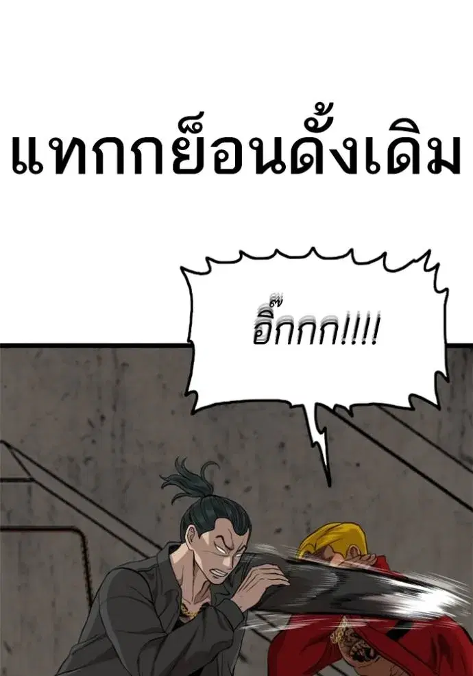 หน้า 52 จาก 147