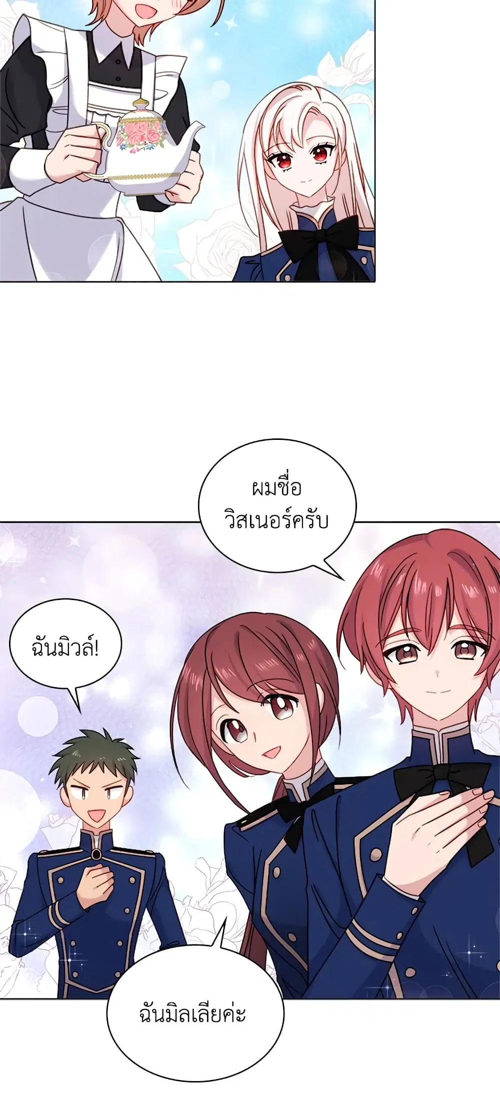 หน้า 5 จาก 40