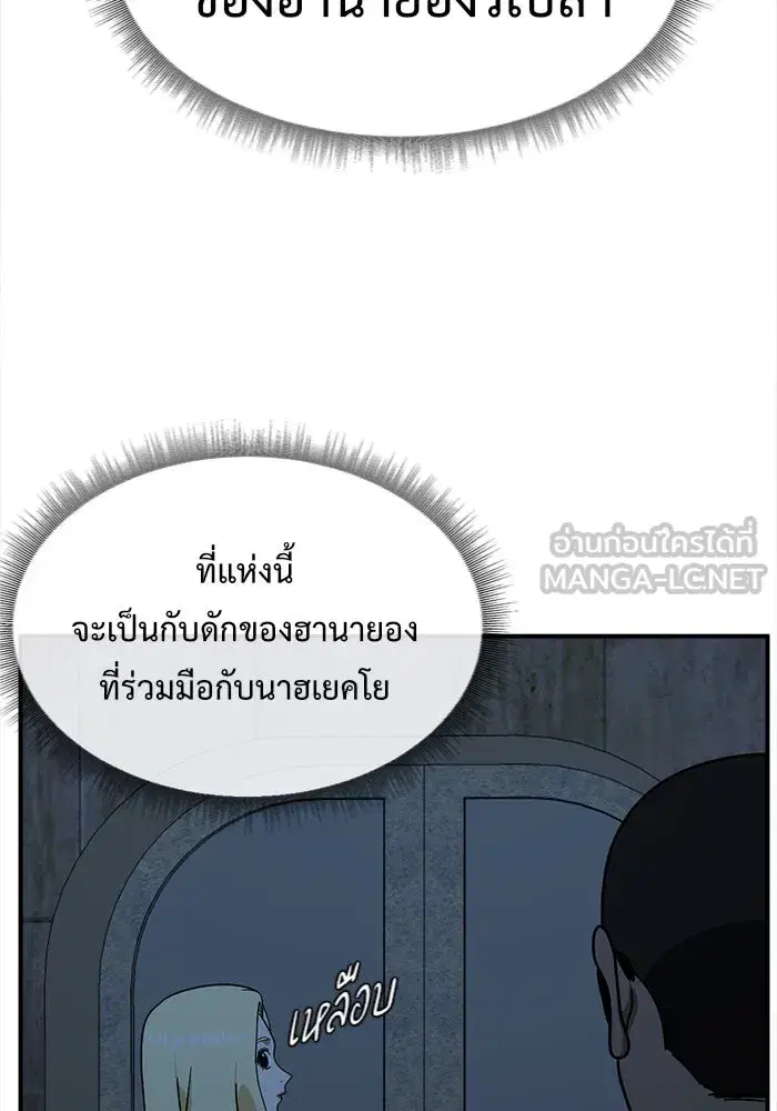 หน้า 141 จาก 147