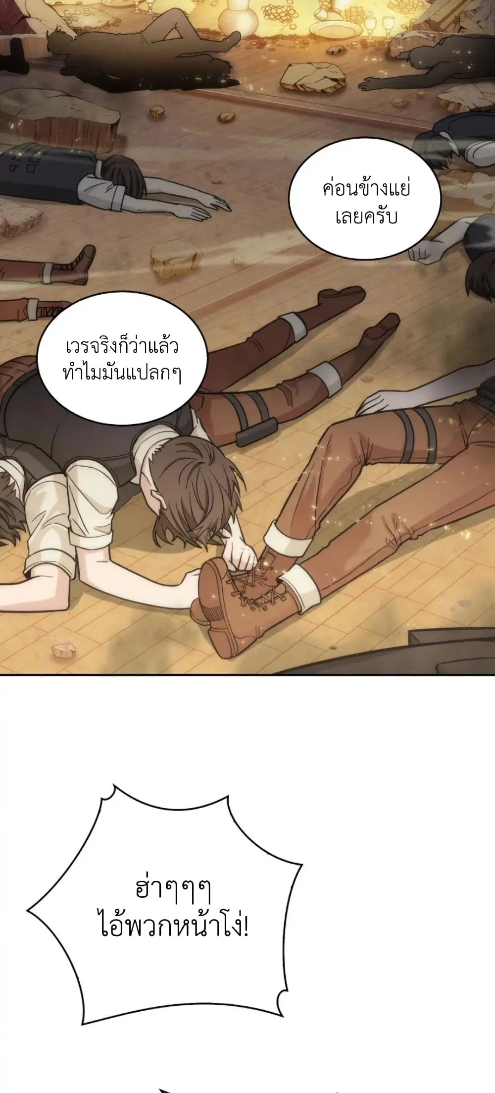 หน้า 2 จาก 43