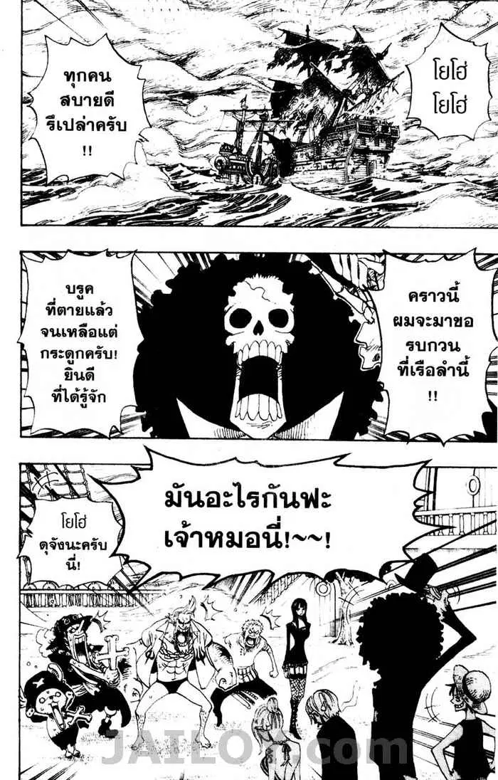 หน้า 2 จาก 20