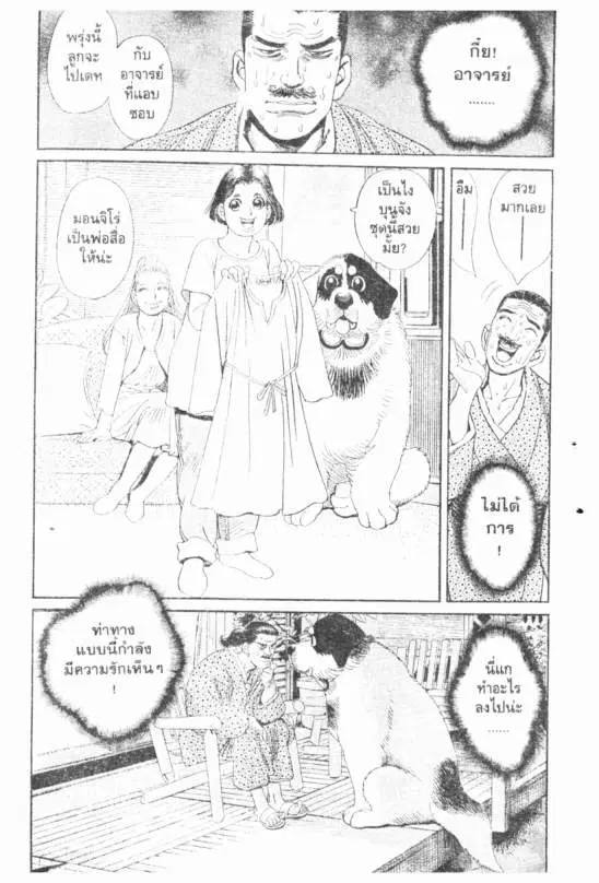 หน้า 12 จาก 20