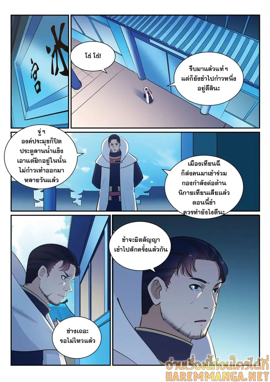 หน้า 7 จาก 17